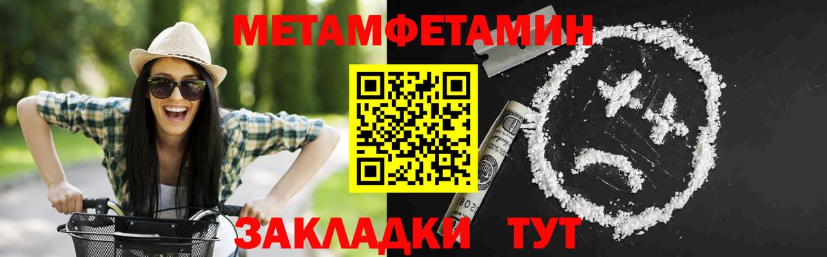 Амфетамин 98%  блэк спрут ONION  Мирный  Вход с VPN  Amphetamine 