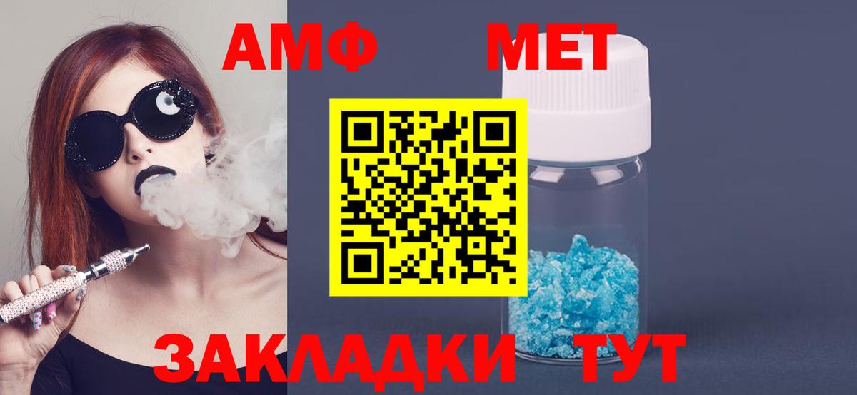Amphetamine 97% Мирный