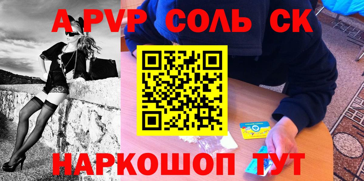 купить наркотики сайты  Мирный  Alpha-PVP СК КРИС  Alpha-PVP крисы CK 
