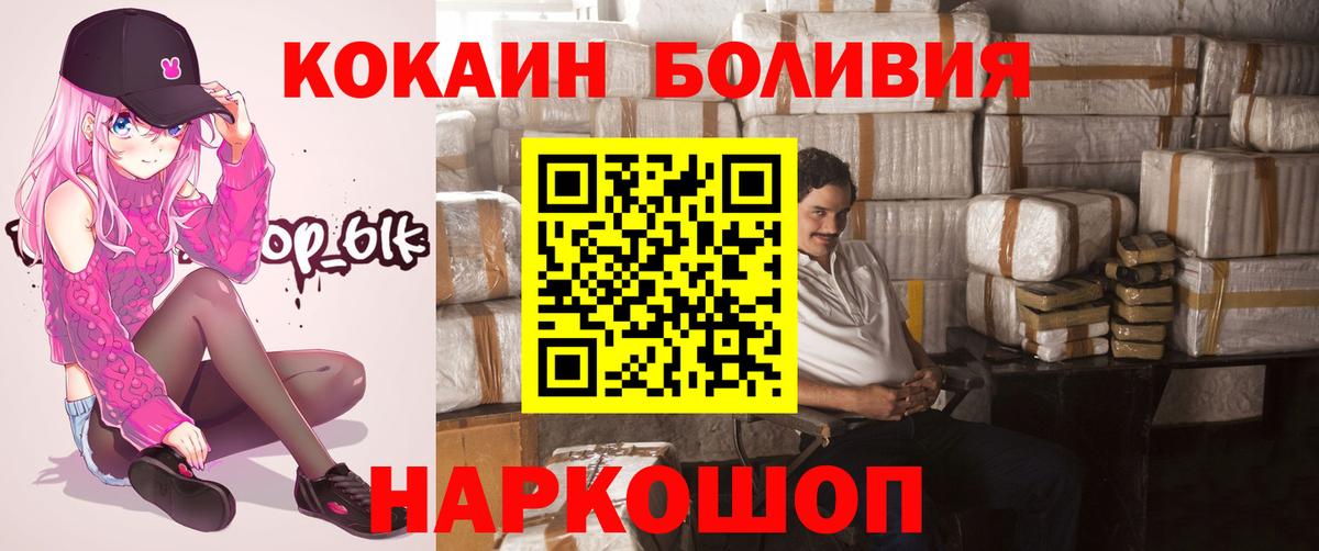 Cocaine 97% Мирный