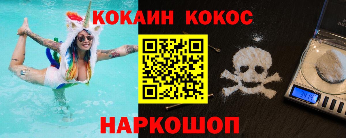 COCAIN Перу  Кокаин Боливия  Мирный 