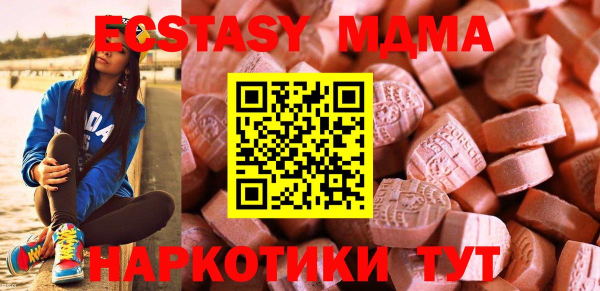 ЭКСТАЗИ бентли  Ecstasy  Вход с VPN  Мирный  Экстази Philipp Plein 