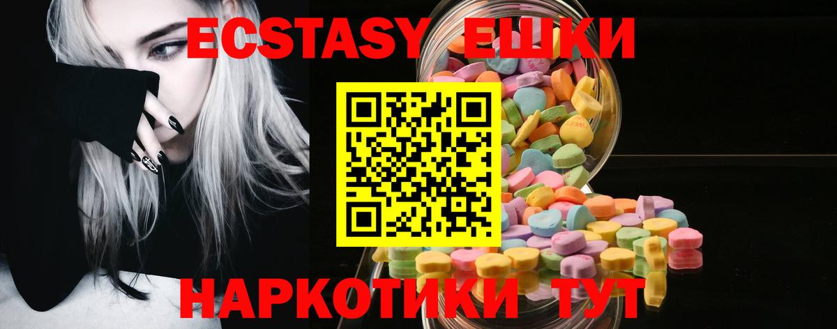 Экстази бентли  Ecstasy  Ecstasy ешки  Мирный 