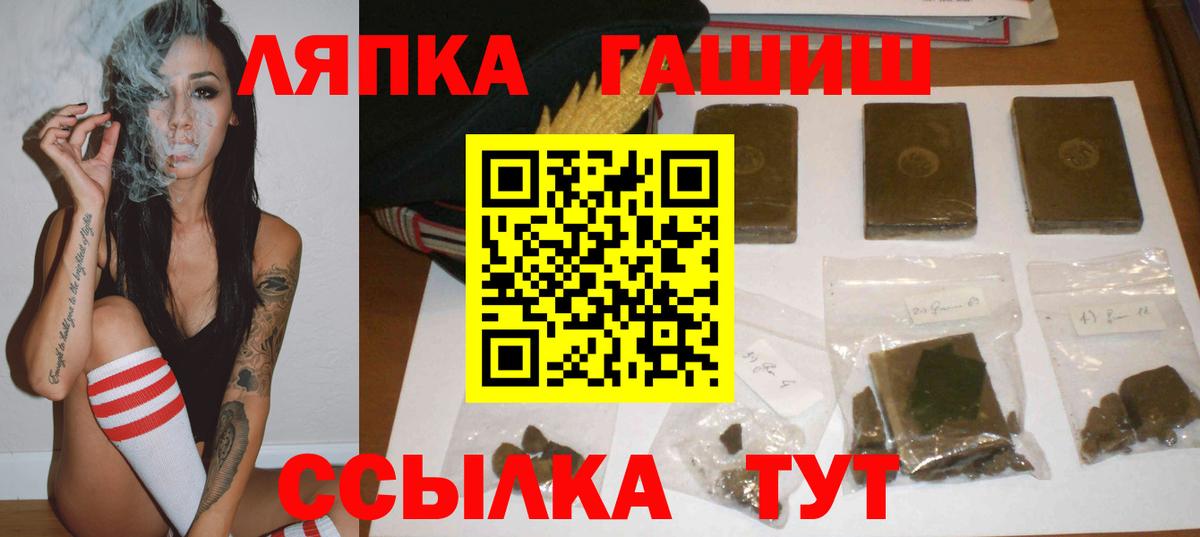 Гашиш Premium  ГАШ гашик  как найти закладки  Мирный 