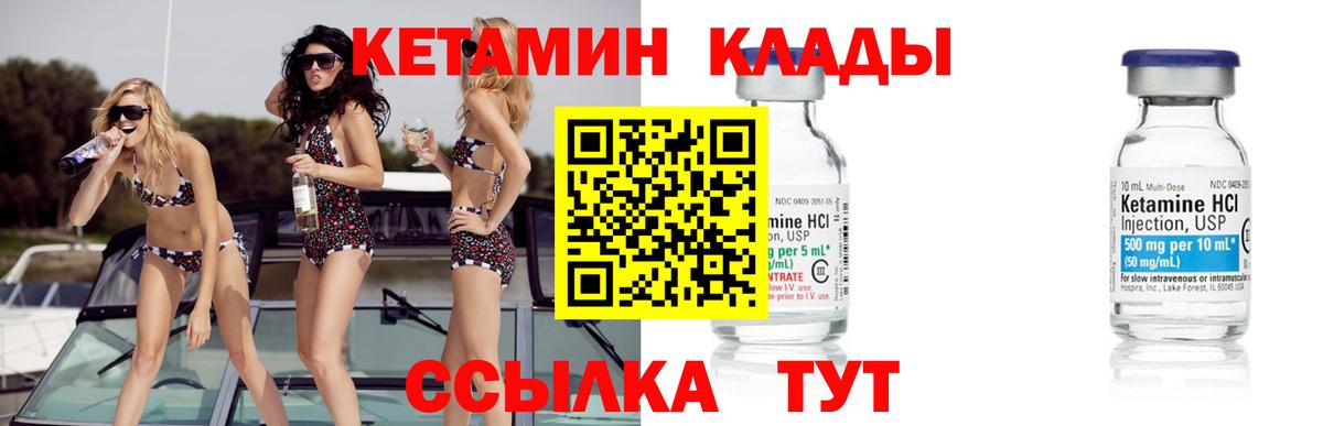 Бошки Шишки Мирный