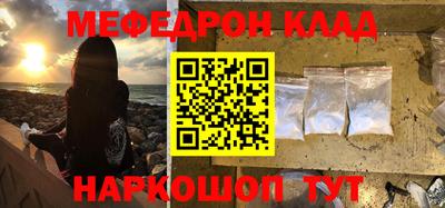 кокаин Донецк