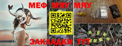 прущие крисы Аргун