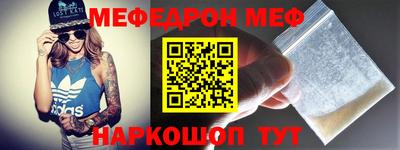 МДМА Гусиноозёрск