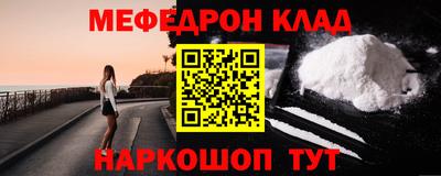 кокаин Донецк