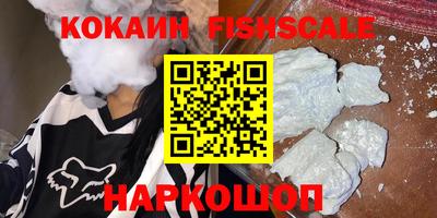 кокаин Донецк