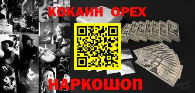 метамфетамин Апшеронск