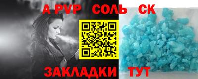 бутират Дубна