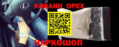 скорость mdpv Гусев