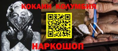 кокаин VHQ Донской