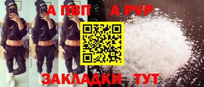 кокаин Донецк