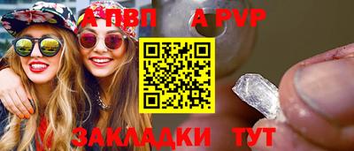 метамфетамин Апшеронск