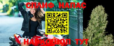 метамфетамин Апшеронск