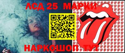 метамфетамин Апшеронск