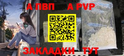 бутират Дубна