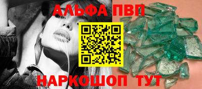 скорость mdpv Гусев