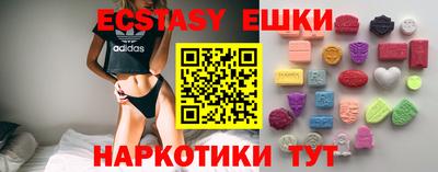бутират Дубна