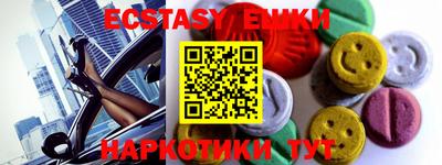 кокаин VHQ Донской
