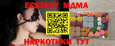 МДМА Гусиноозёрск