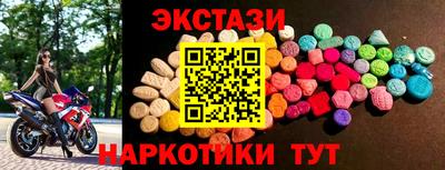 кокаин Донецк