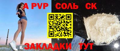 COCAINE Гусь-Хрустальный