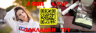 прущие крисы Аргун