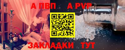 прущие крисы Аргун