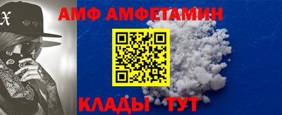 COCAINE Гусь-Хрустальный