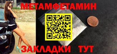 прущие крисы Аргун