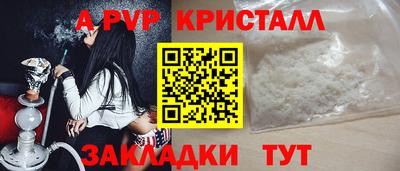 MDMA Premium VHQ Апрелевка