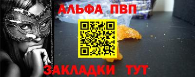 кокаин Донецк