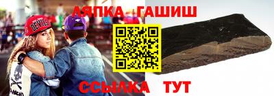 бутират Дубна