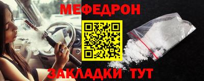 бутират Дубна