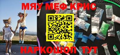 бутират Дубна