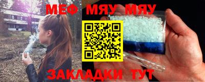 бутират Дубна
