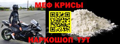 скорость mdpv Гусев