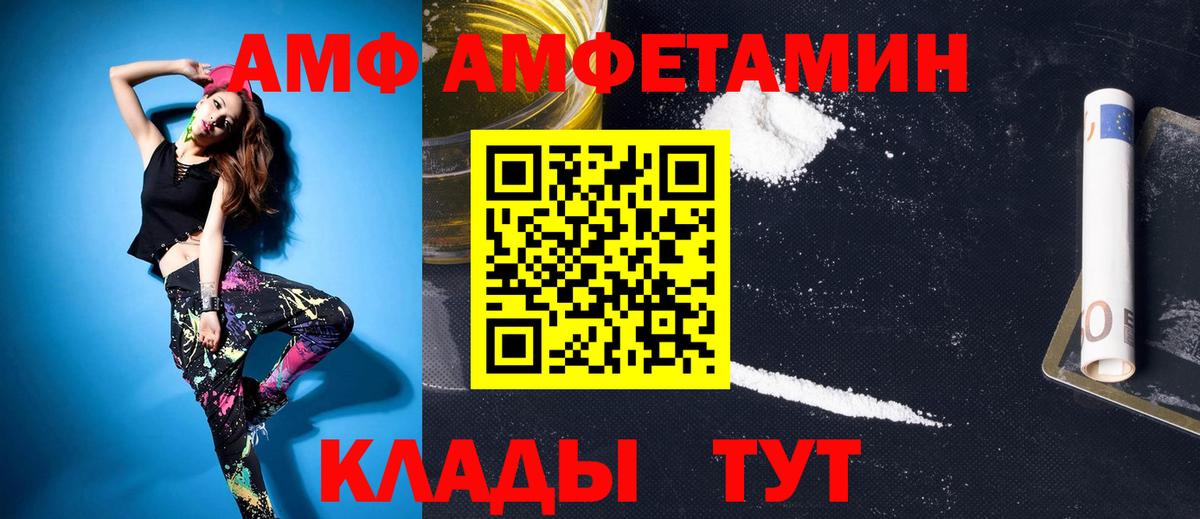 Мирный  МЕТАМФЕТАМИН мет  Вход с VPN 