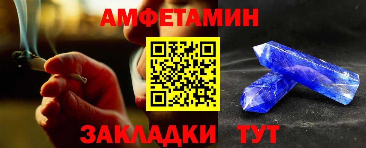 Первитин витя Мирный