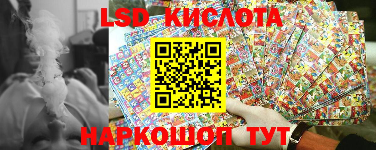 Мирный  Марки 25I-NBOMe 1,8мг  Вход с VPN 