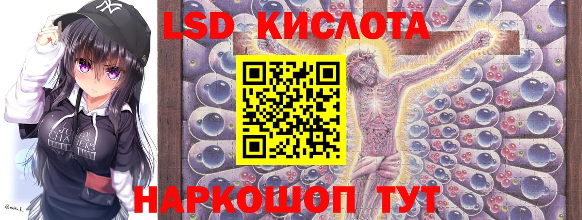 Наркотические марки 1,5мг Мирный