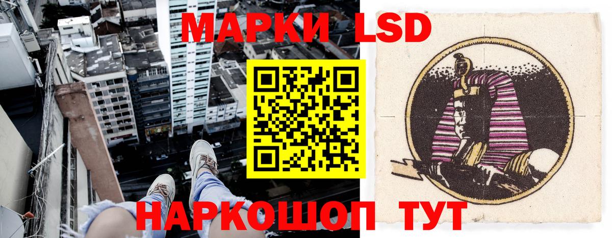 Наркотические марки 1500мкг  Мирный 