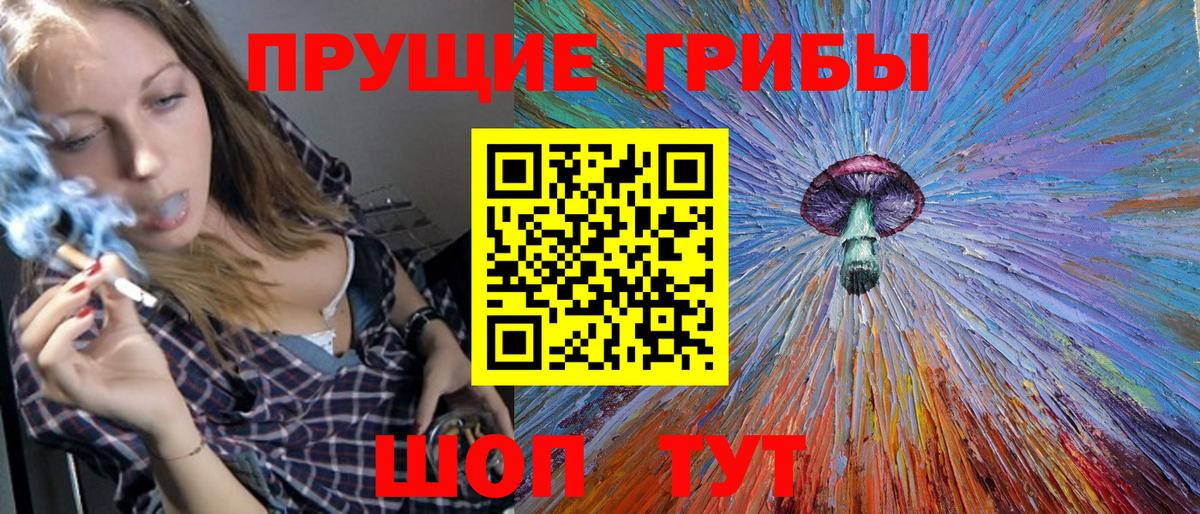 Галлюциногенные грибы мицелий  Мирный 