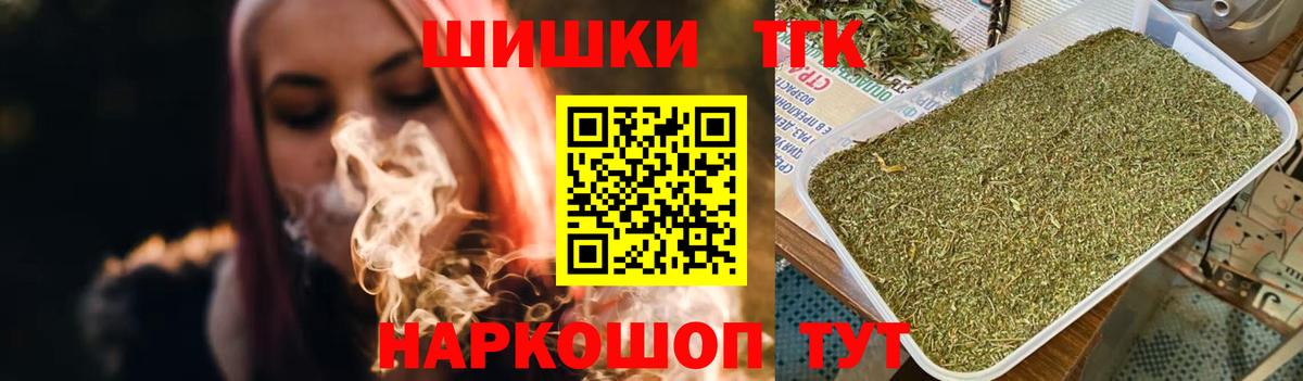 Мирный  Канабис MAZAR  Шишки марихуана планчик  Вход с VPN  Шишки марихуана гибрид 
